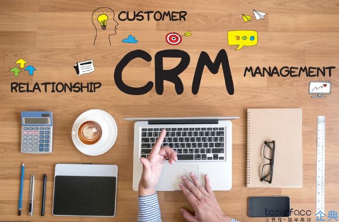 武漢電子商務(wù)crm客戶管理系統(tǒng)如何提升客戶忠誠度