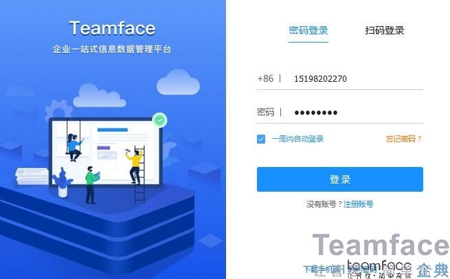 武漢教育CRM客戶關(guān)系管理系統(tǒng)需要什么功能？