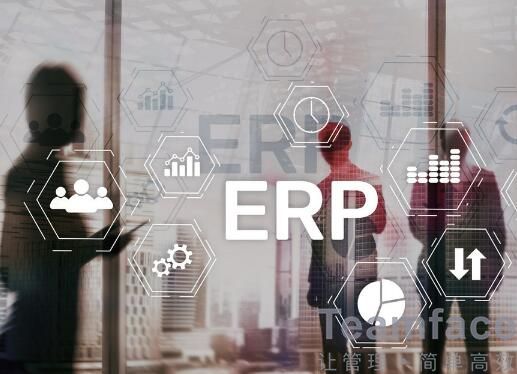 erp管理系統(tǒng)