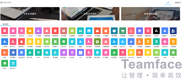 南京OA系統(tǒng)如何實現(xiàn)門戶管理？