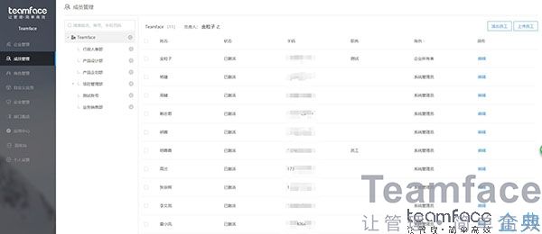 小型企業信息化管理系統建設如何搭建？