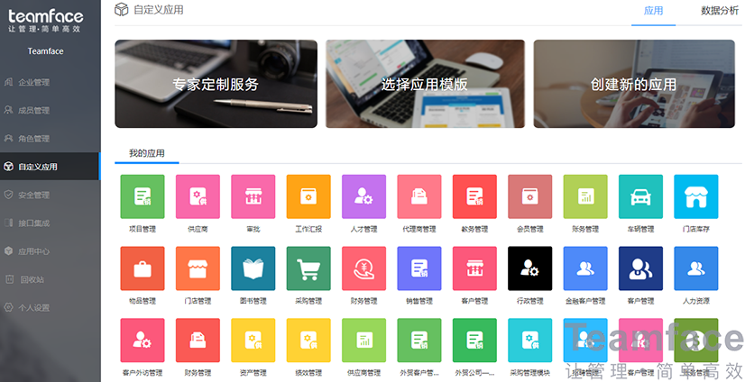 武漢企業(yè)引進移動協(xié)同OA辦公系統(tǒng)的優(yōu)勢是什么？