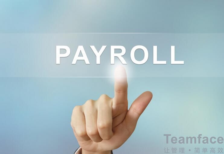 企業績效考核管理系統是什么？企業所面臨的問題