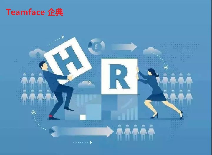 企業(yè)想要上一套全面的HR管理系統(tǒng)，應注意什么？