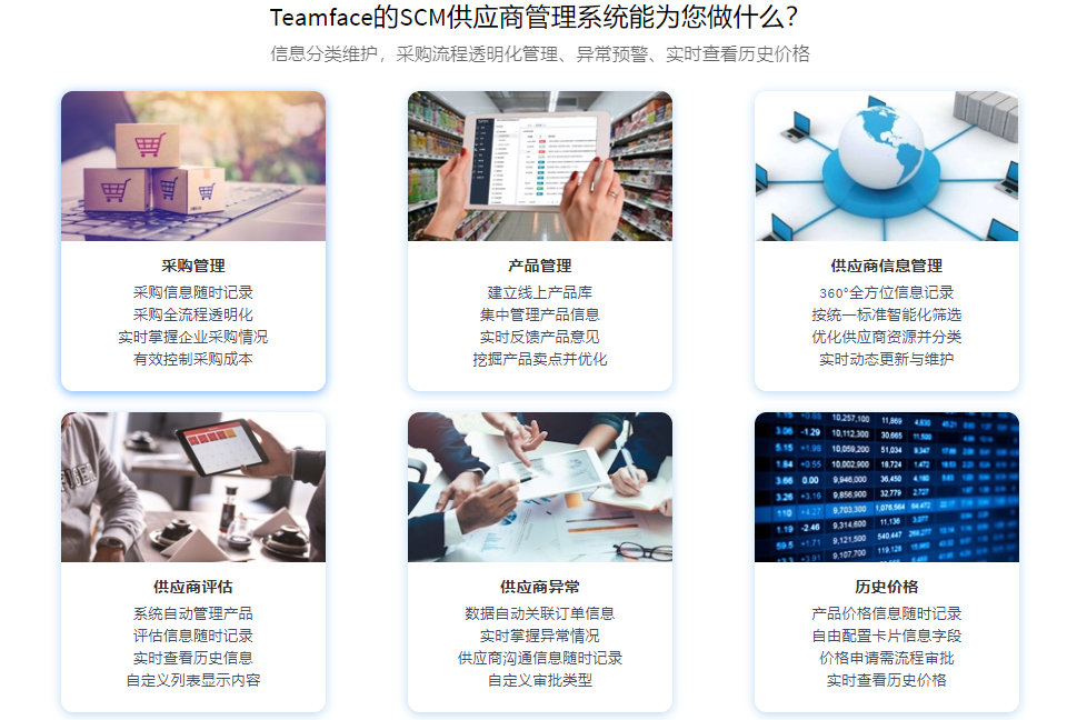 深層淺析供應(yīng)商關(guān)系管理的八大戰(zhàn)略應(yīng)如何應(yīng)用(供應(yīng)商管理系統(tǒng))