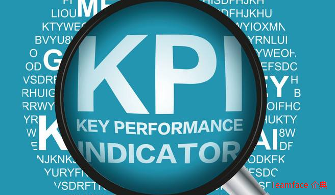 什么是kpi績效評(píng)估系統(tǒng)_KPI績效管理系統(tǒng)