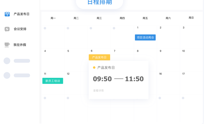 企業最大的難點和痛點是什么?附：解決方案！