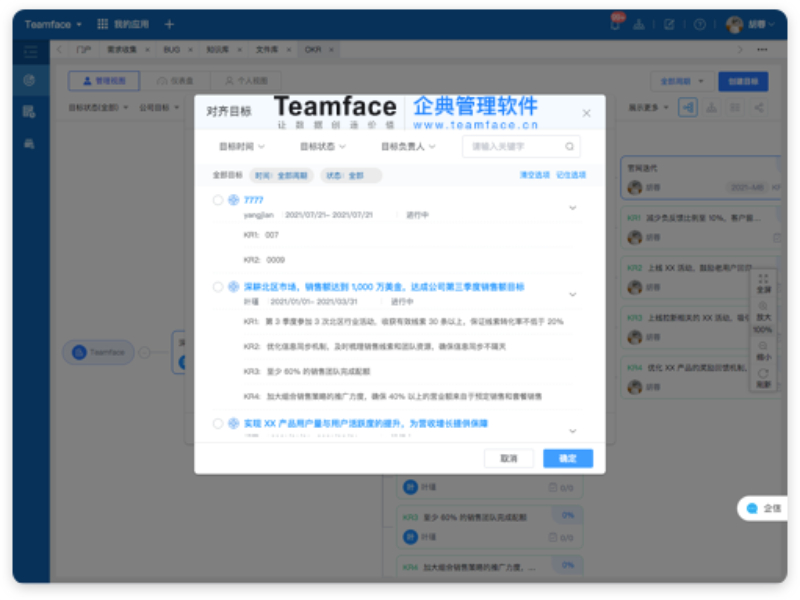 組織策略與績效考核方案結(jié)合使用，才能讓員工和企業(yè)站在同一軸線上，共同前行。