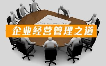 什么是企業數字化轉型？