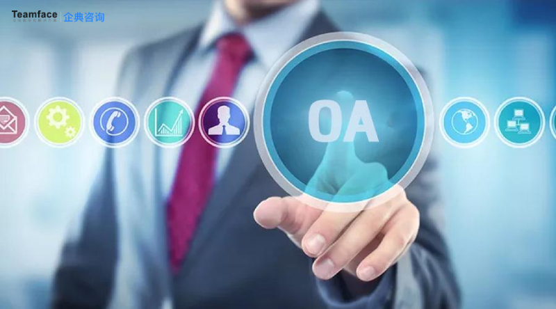 政務人力資源管理服務系統(tǒng)