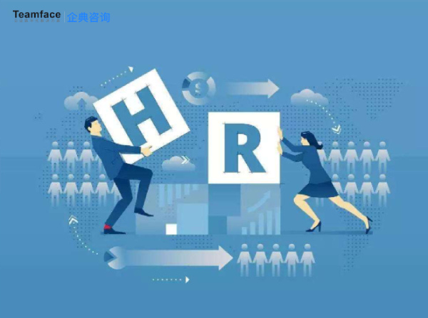 如何購買人力資源系統——為您的企業找到合適的HR系統！