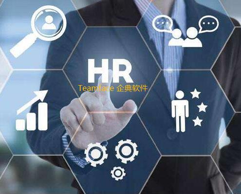 2022年如何挑選最適合您企業(yè)的開源HR人力資源管理系統(tǒng)？