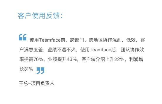 寧波crm,寧波crm軟件,寧波客戶管理軟件,寧波客戶關系管理系統